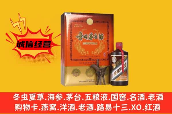 北京朝阳区上门回收精品茅台酒